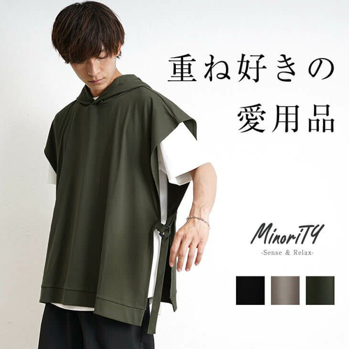 MinoriTY Select サイドオープンパーカーベスト