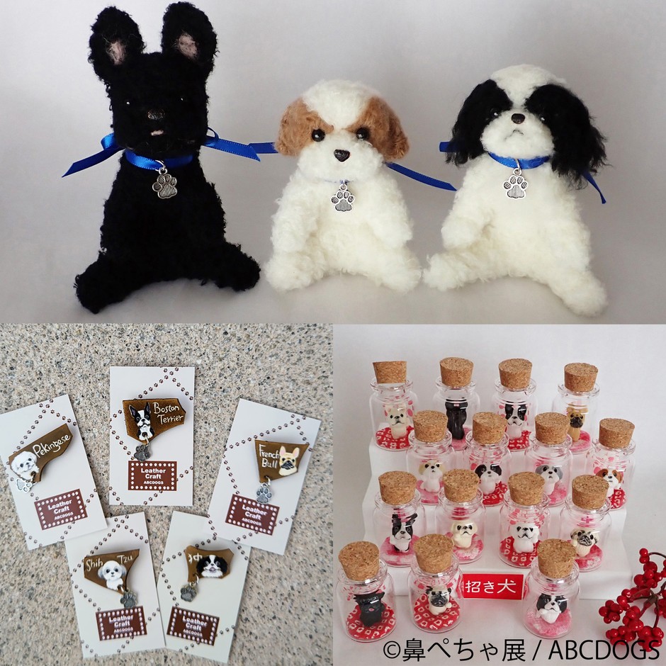 【鼻ぺちゃ展】グッズ：ABCDOGS