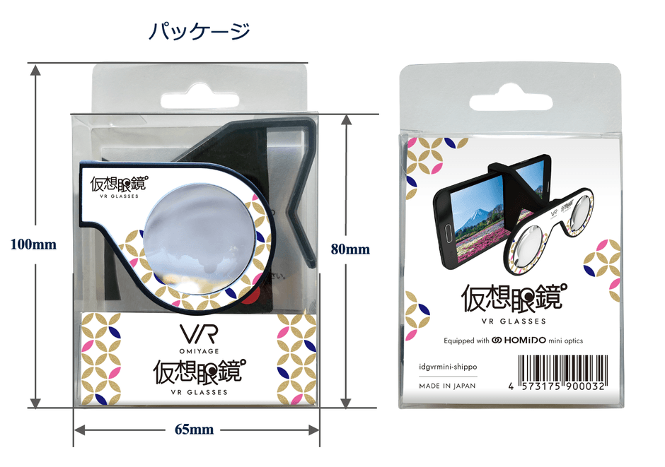 製品スペック