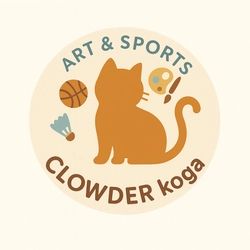 アートとスポーツで子育て応援の複合施設「アート＆スポーツCLOWDERkoga」2026年4月グランドオープン