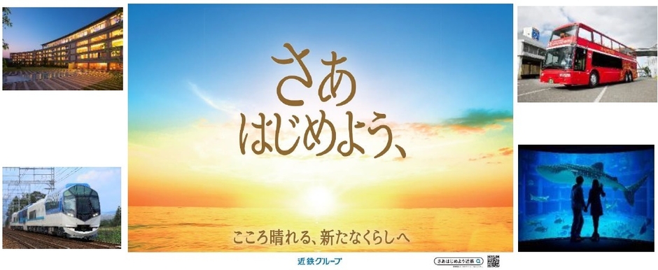 メインビジュアル