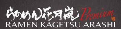 メイン