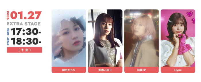 リスアニ!LIVE 2023