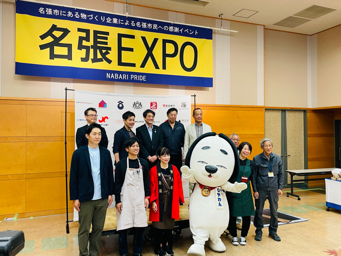 名張市北川市長を囲んで