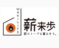 株式会社 薪来歩