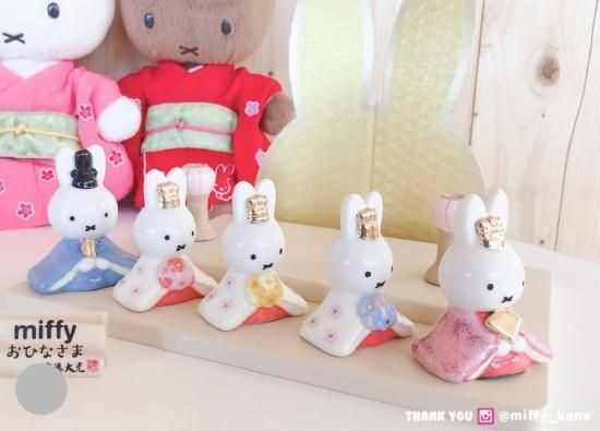 ミッフィーの雛人形
