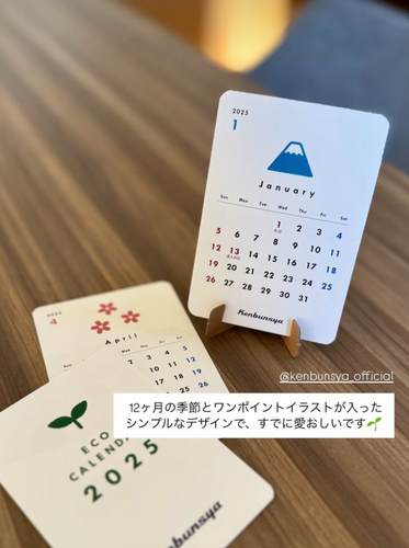 SNSで紹介いただいたお客様の声(2)
