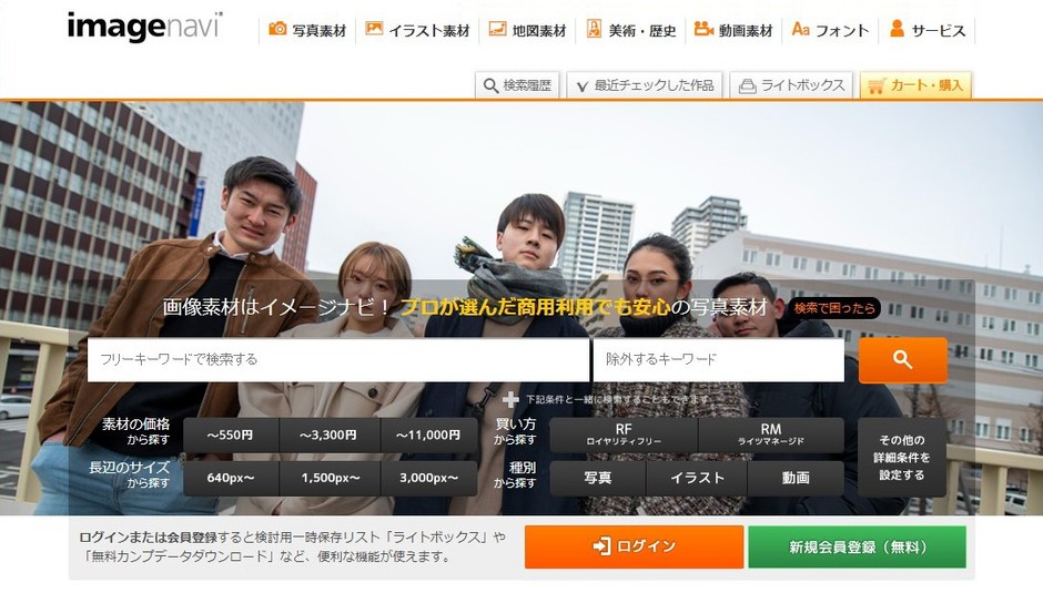 《imagenavi》