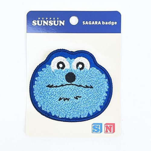 スンスンサガラバッジ