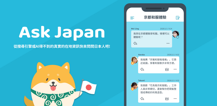 ASKJAPAN
