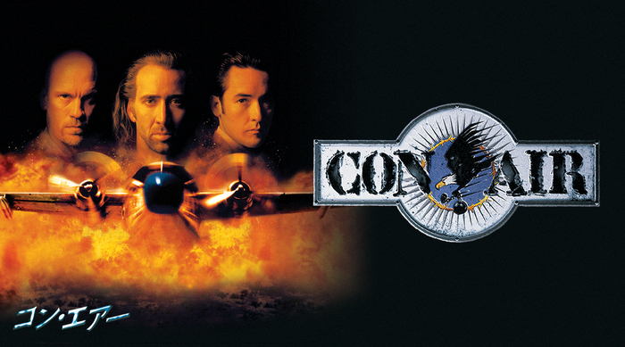 &copy; 1997 Touchstone Pictures. All rights reserved.