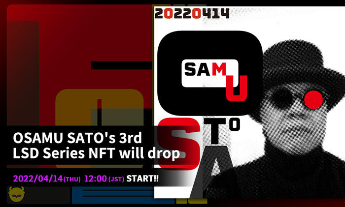 Happy Birthday NFTを販売する佐藤理