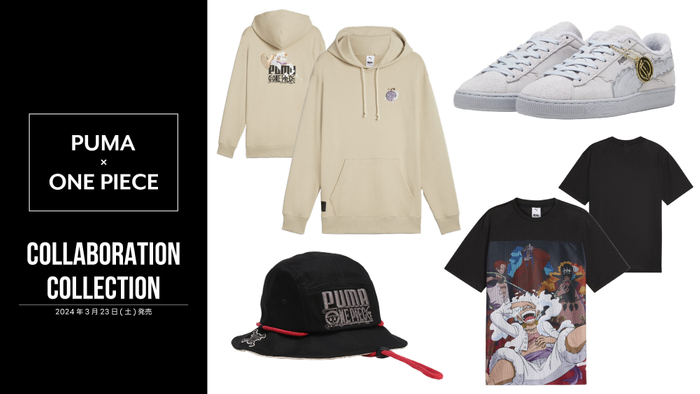 ＜PUMA&times;ONE PIECE コラボレーションシリーズ　メイン画像(※掲載商品は一例です)＞