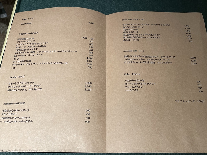 ディナーメニュー
