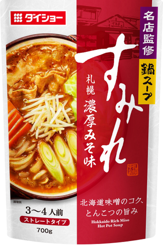 名店監修鍋スープ すみれ札幌濃厚みそ味