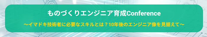 バナー
