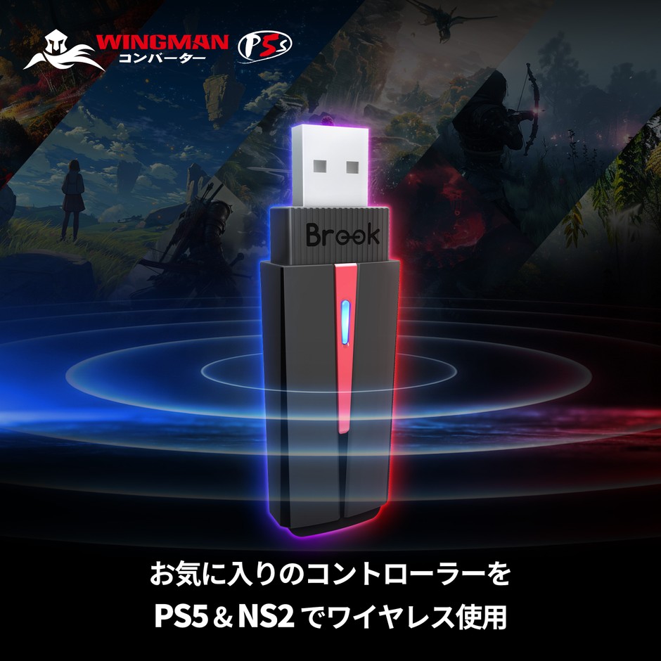 Wingman P5s