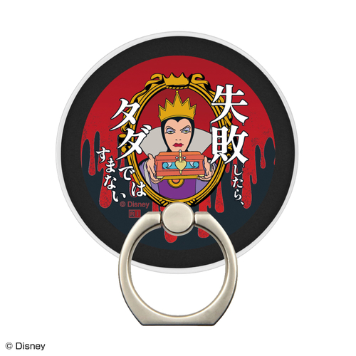 ヴィランズ_女王4