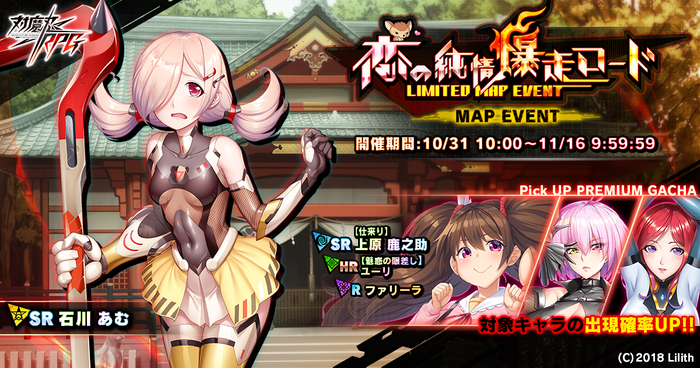メインビジュアル