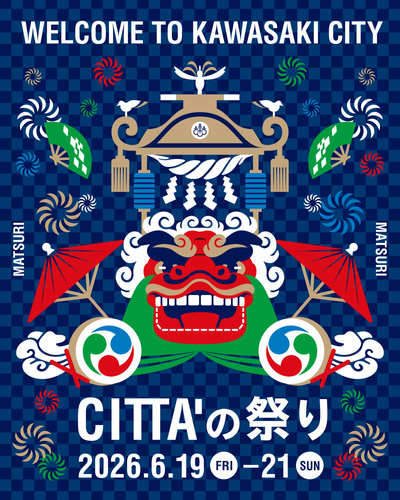 キービジュアル