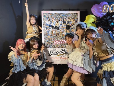 Photo Projectによるモザイクアート