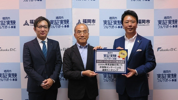 （右から）福岡市長 高島宗一郎様、ジャパン・トゥエンティワン（株）富永創樹、 福岡地域戦略推進協議会事務局長 石丸修平様