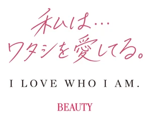 BEAUTY実行委員会事務局