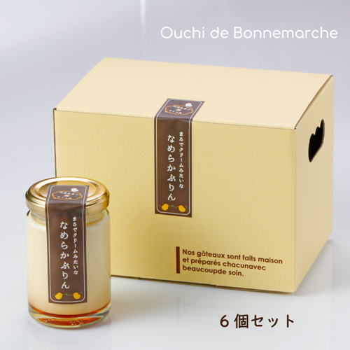 3日たまごdeつくった まるでクリームみたいな なめらかぷりん (冷蔵) 2,990円⇒1,000円引き 1,990円(送料無料)