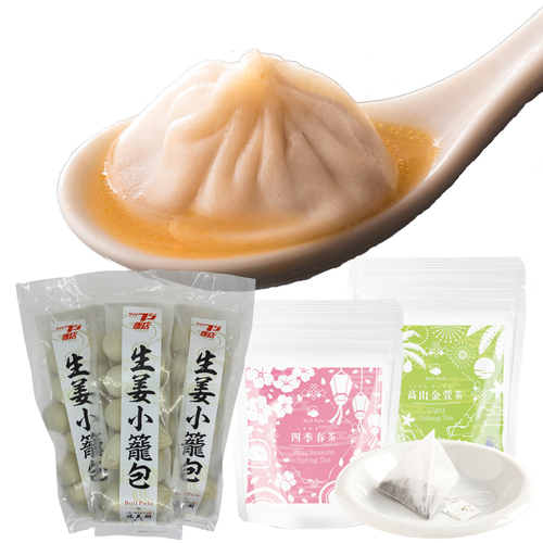 10個*3パック お得な台湾茶セット