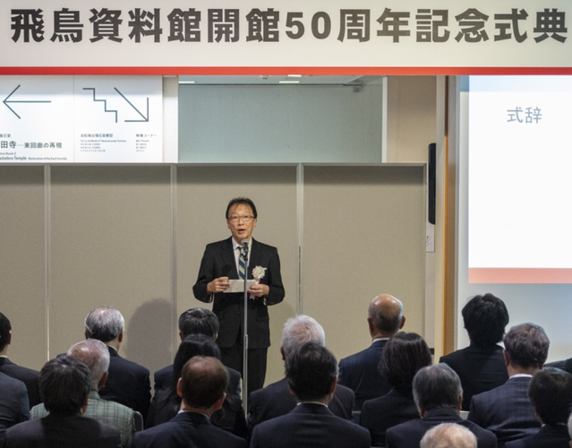 本中所長の式辞