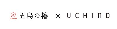 五島の椿×UCHINO　特別ギフト