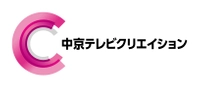 株式会社 中京テレビクリエイション
