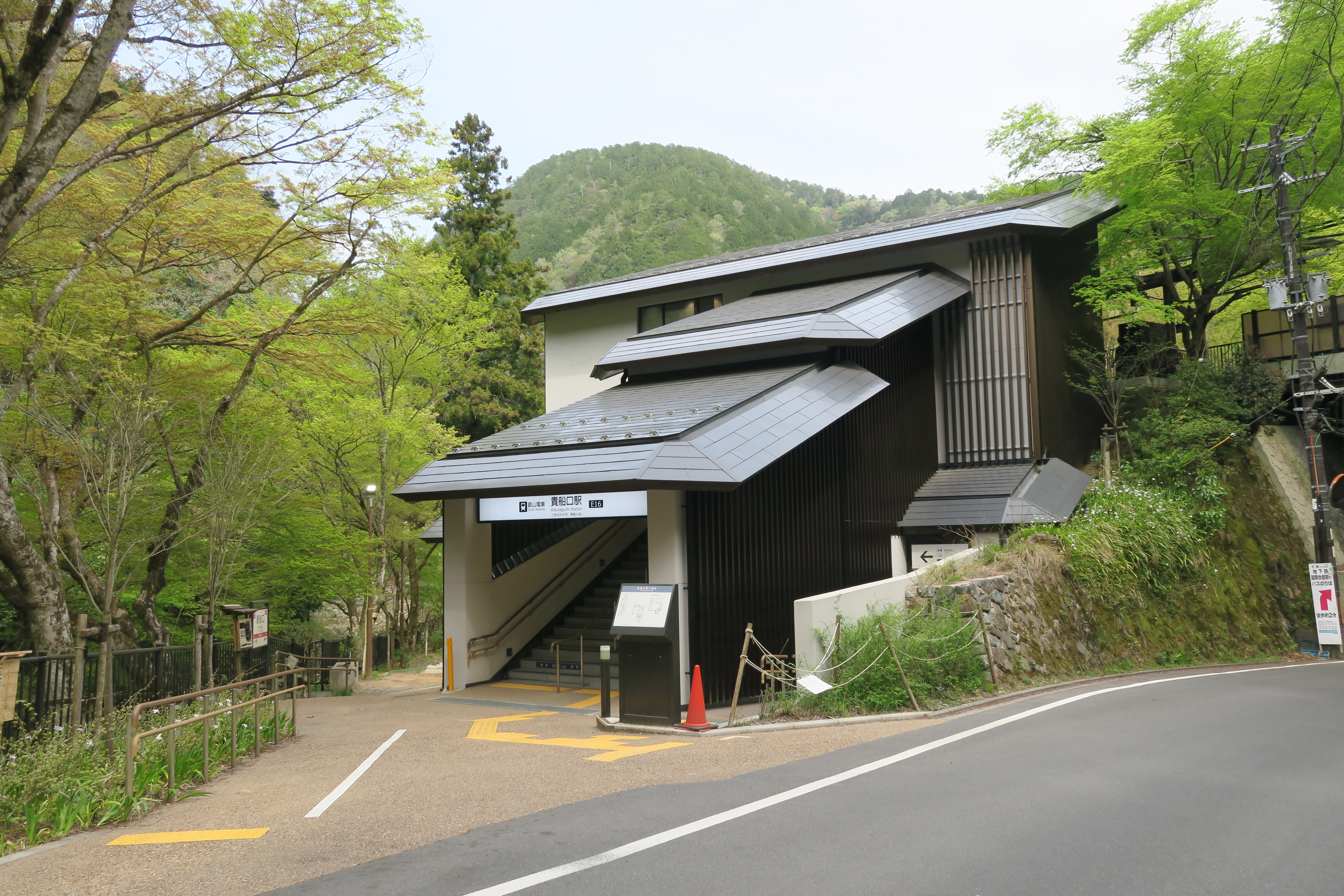 貴船口駅