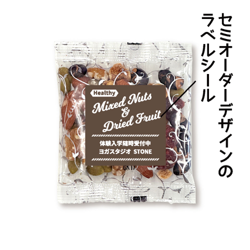 セミオーダー 英字ロゴ