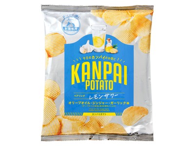 KANPAI POTATO レモンサワー専用