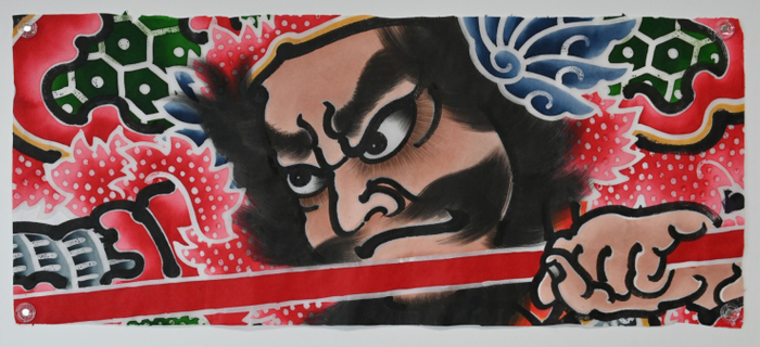 額絵 ※弘前市役所ねぷた実行委員会(約)縦39センチ&times;横93センチ