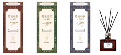 恐竜時代のかおり リードディフューザー