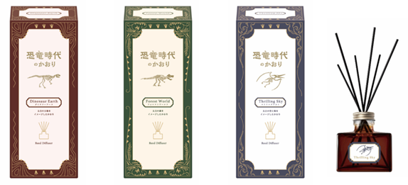 恐竜時代のかおり　リードディフューザー