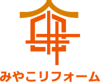 みやこリフォーム（株式会社オガワ）