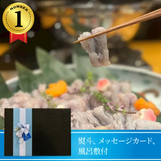 うなすき