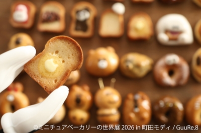 展示作品:GuuRe.8 (2)