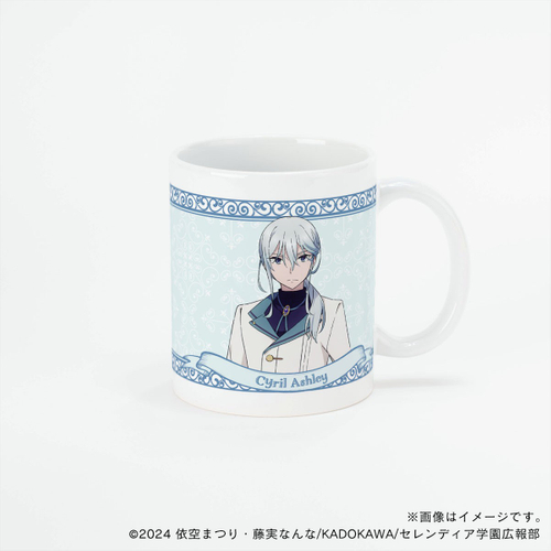 【サイレント・ウィッチ】 シリル