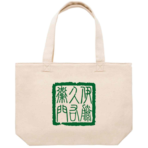 ユニクロ &times; 伊藤久右衛門 トートバッグ(小)