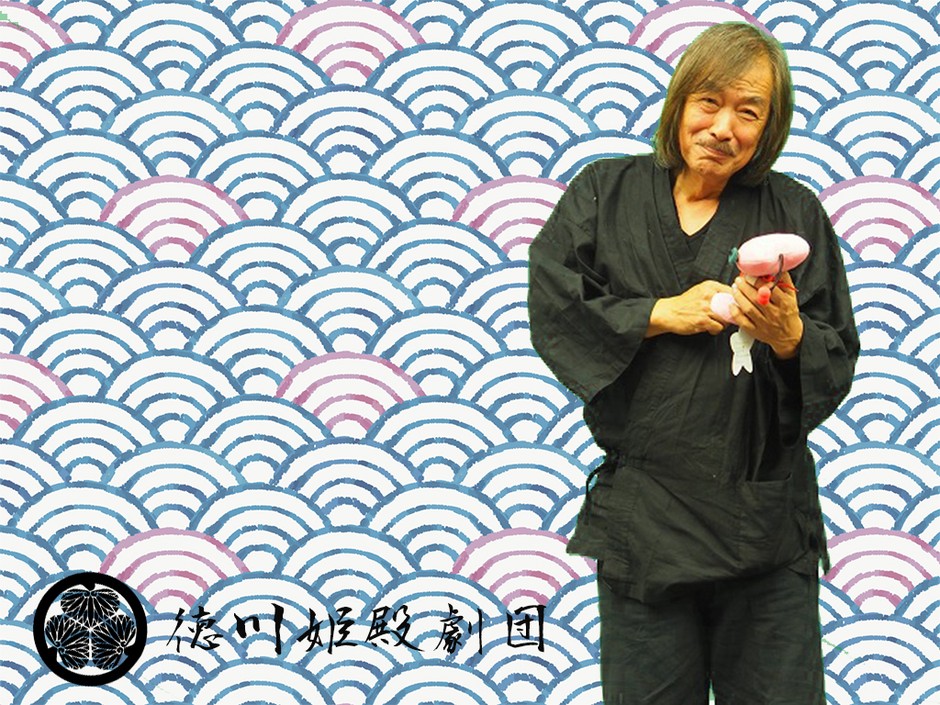 藤倉親宏(プロデューサー)