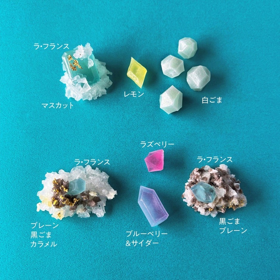 色ごとに違う味が入っている。美しさも大事だが、きちんと美味しいものを届けたいと味にもこだわる
