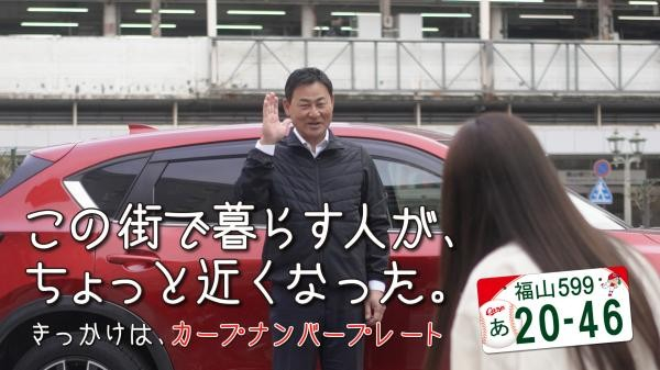 動画：広島東洋カープOB　前田智徳さん