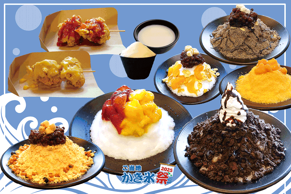 スノーミルクピンス「WOW CHICKEN(ワウチキン)」