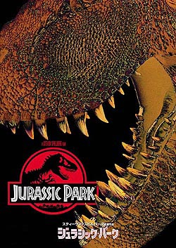 「ジュラシック・パーク」TM & &copy;️ 2022 Universal Studios and Amblin Entertainment, Inc. All Rights Reserved.