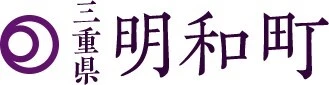 ＮＴＴデータ経営研究所、 サービスデザイン手法で住民体験の設計に寄与　 「Beyond2040 三重県明和町子育てDX実証プロジェクト」が開始