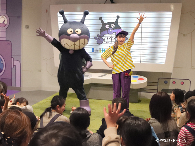 ばいきんまんが登場するイベント「ばいきんまんとみんないっしょに『ハヒフヘホ～』」※7/17まで　※平日限定